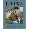 Laine Publishing Laine magazine, issue 13