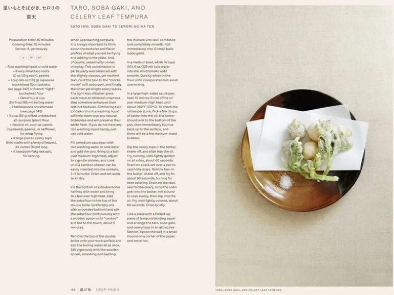 Phaidon Japan: The Vegetarian Cookbook