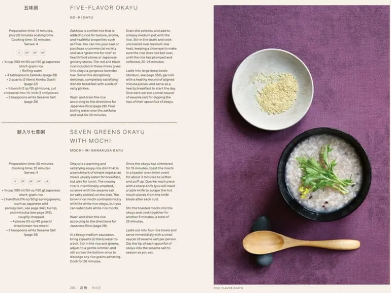 Phaidon Japan: The Vegetarian Cookbook
